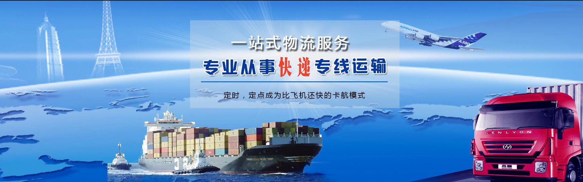定城镇到意大利物流公司-定城镇至意大利物流专线-定城镇空运到意大利-优时通物流有限公司